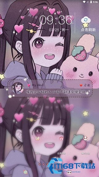 魔秀壁纸老版本