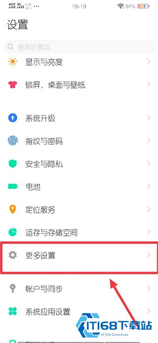 魔秀壁纸老版本