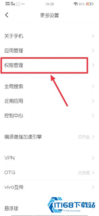 魔秀壁纸老版本