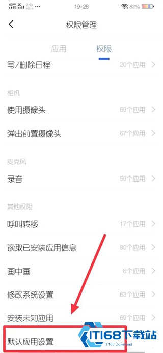 魔秀壁纸老版本