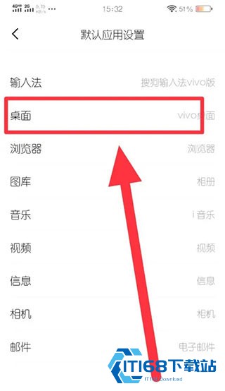 魔秀壁纸老版本