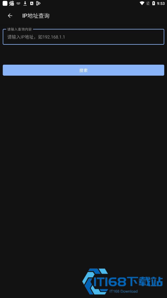 天坦百宝箱