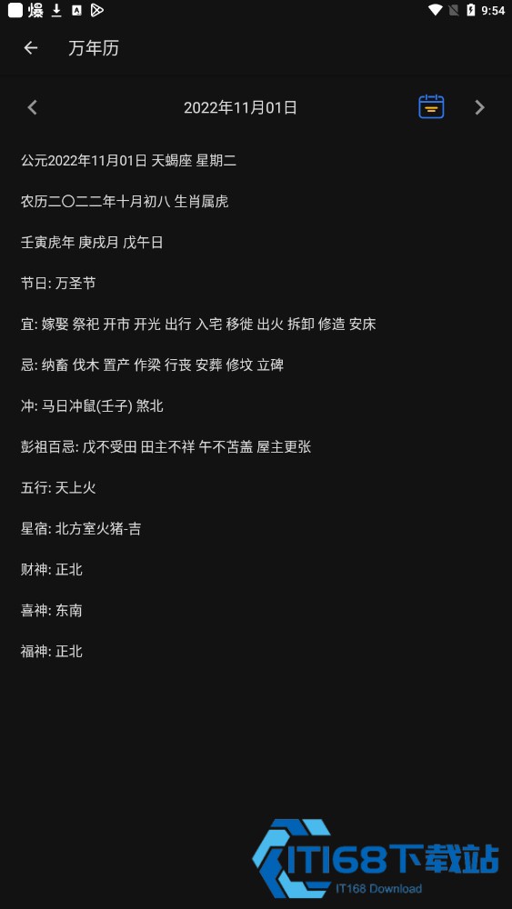 天坦百宝箱