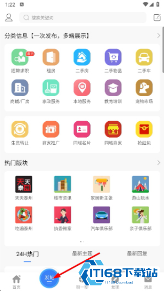 泰无聊