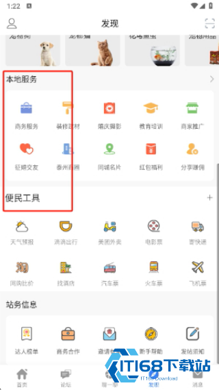 泰无聊
