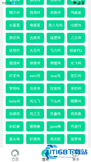 耀阳盒