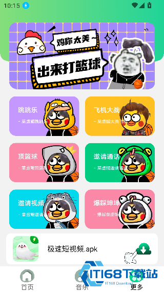 耀阳盒