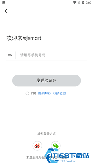 smart汽车