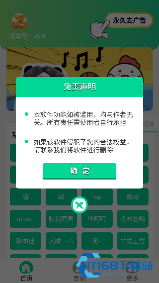 耀阳盒