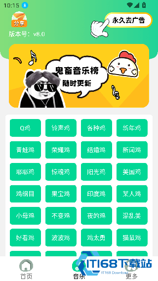 耀阳盒
