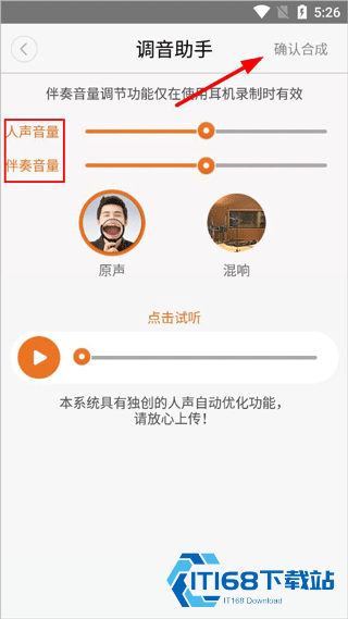 朗读者app