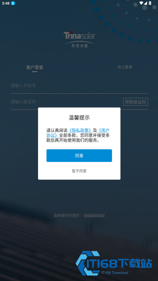 至尊宝