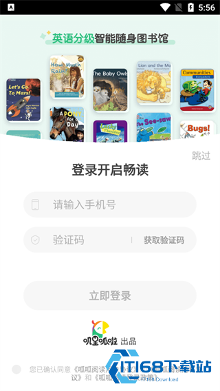 呱呱阅读
