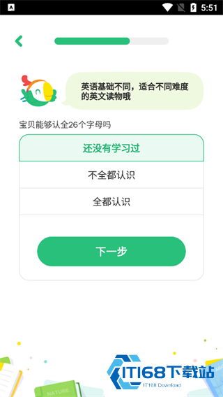 呱呱阅读