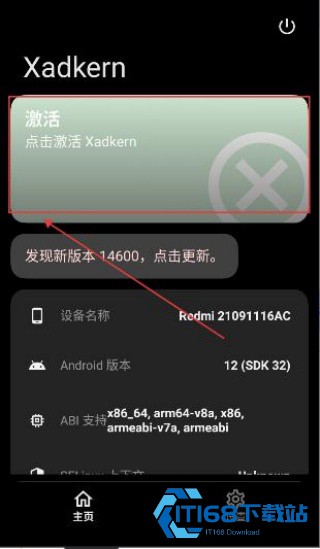 Xadkern