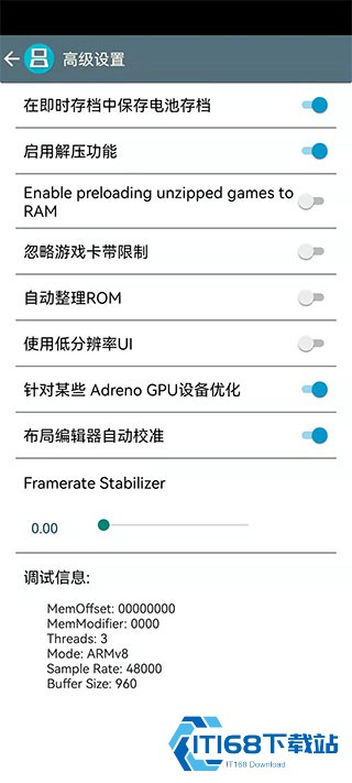 nds激烈模拟器