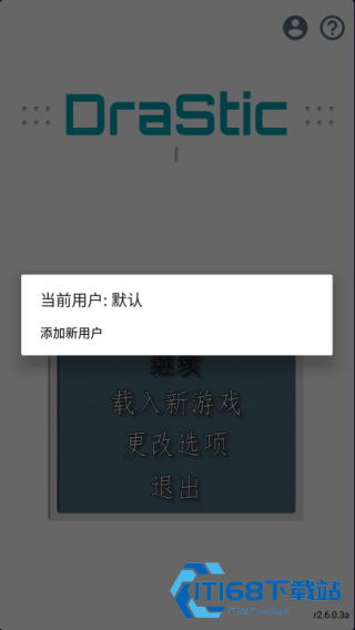 nds激烈模拟器