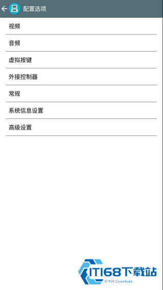 nds激烈模拟器