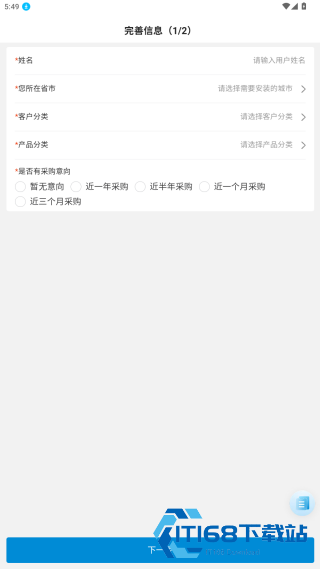 至尊宝
