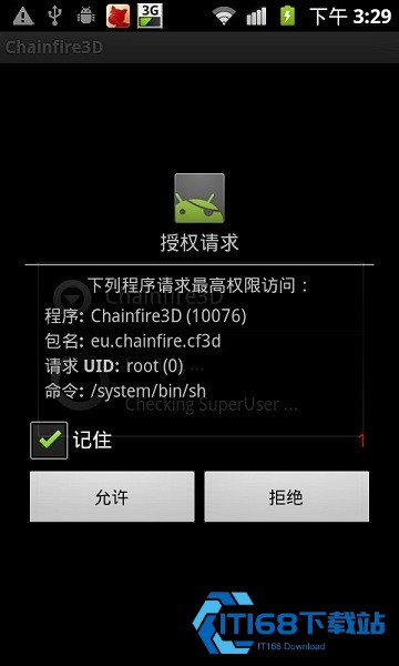 Chainfire3d汉化版