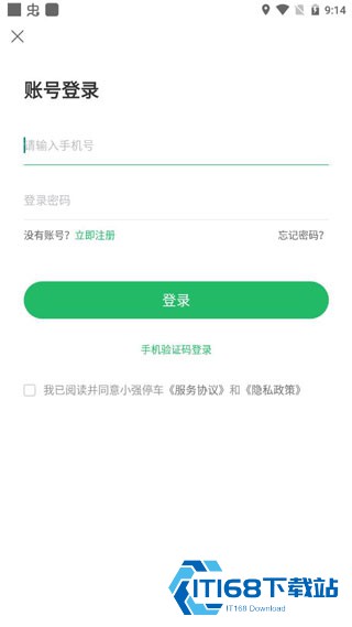 小强停车