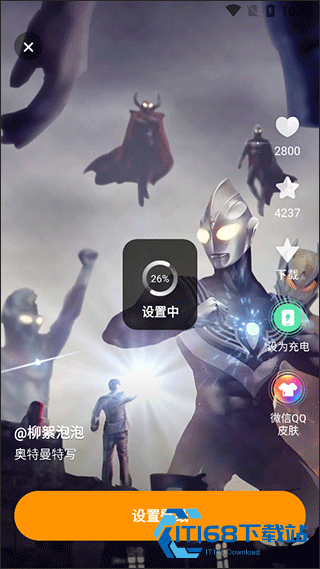 cuto壁纸