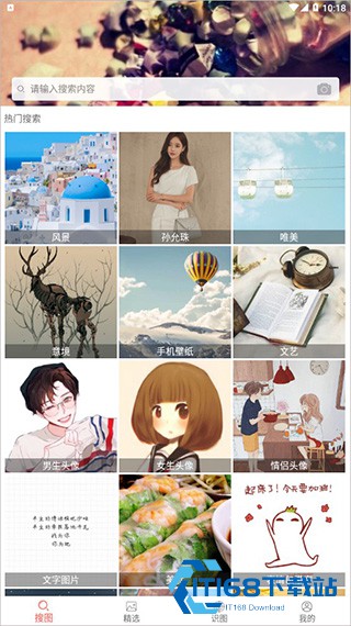 汇图网