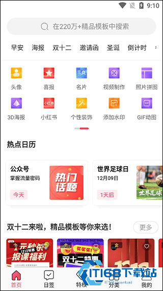 汇图网