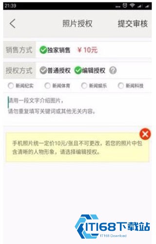 汇图网