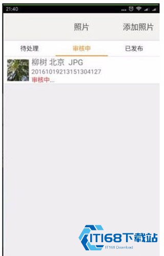 汇图网