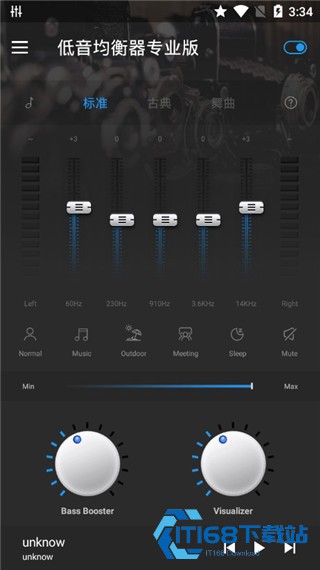 低音均衡器专业版