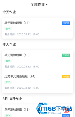 七天学伴