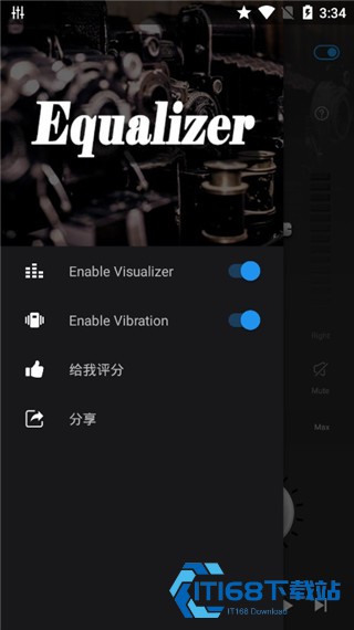 低音均衡器专业版