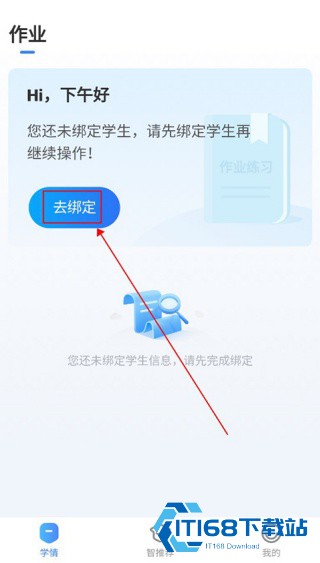 七天学伴