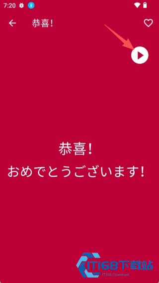 日语口语宝典