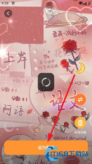 西西壁纸