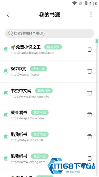 书香仓库旧版本