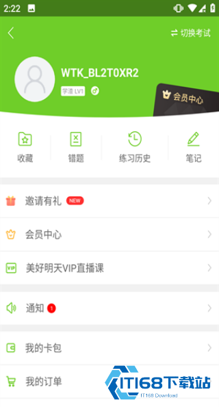 万题库