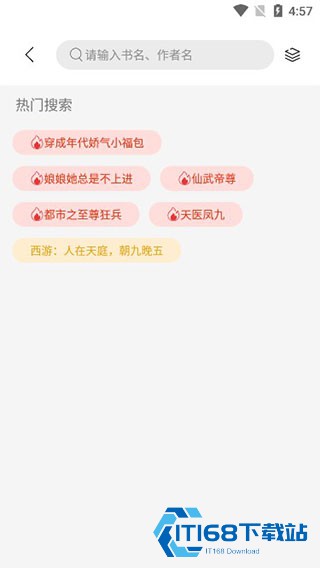 书香仓库旧版本