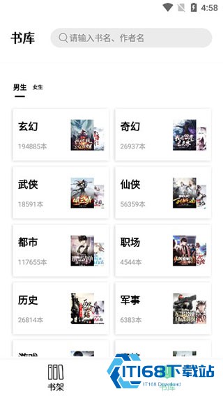 书香仓库旧版本
