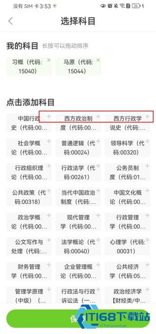 万题库