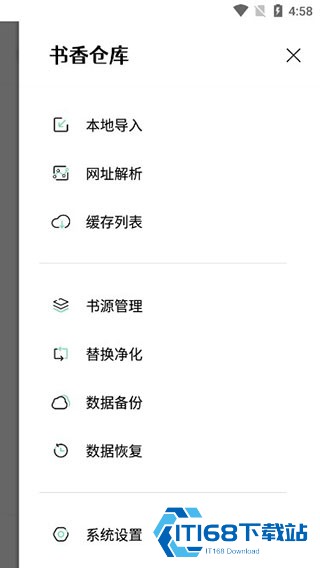 书香仓库旧版本