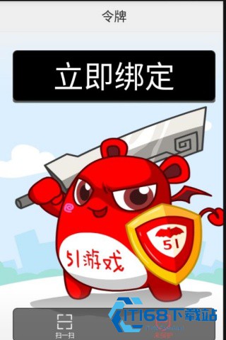 51游戏盒子极速版