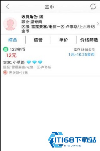 51游戏盒子极速版