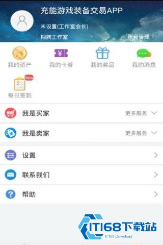 51游戏盒子极速版