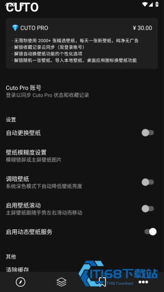 cuto壁纸