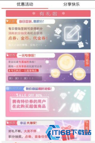 51游戏盒子极速版