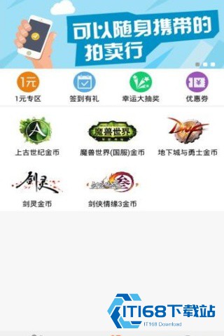 51游戏盒子极速版