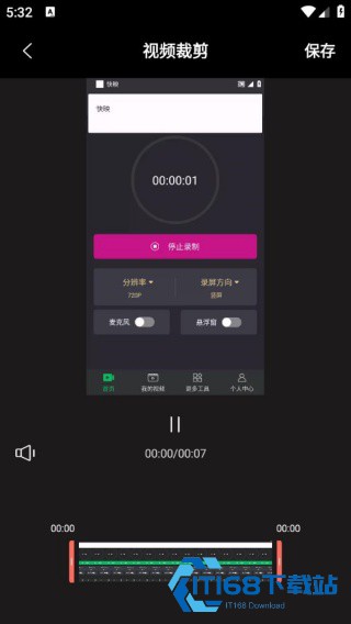 超级转换秀白金版
