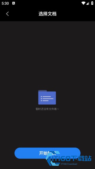 超级转换秀白金版